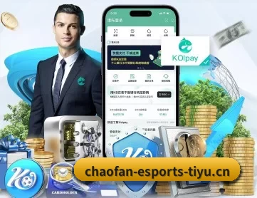 超凡电竞 APP